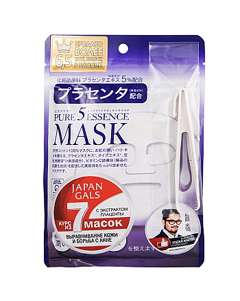 Japan Gals Pure 5Essence Placenta Masks - Набор масок с плацентой 7 шт - hairs-russia.ru